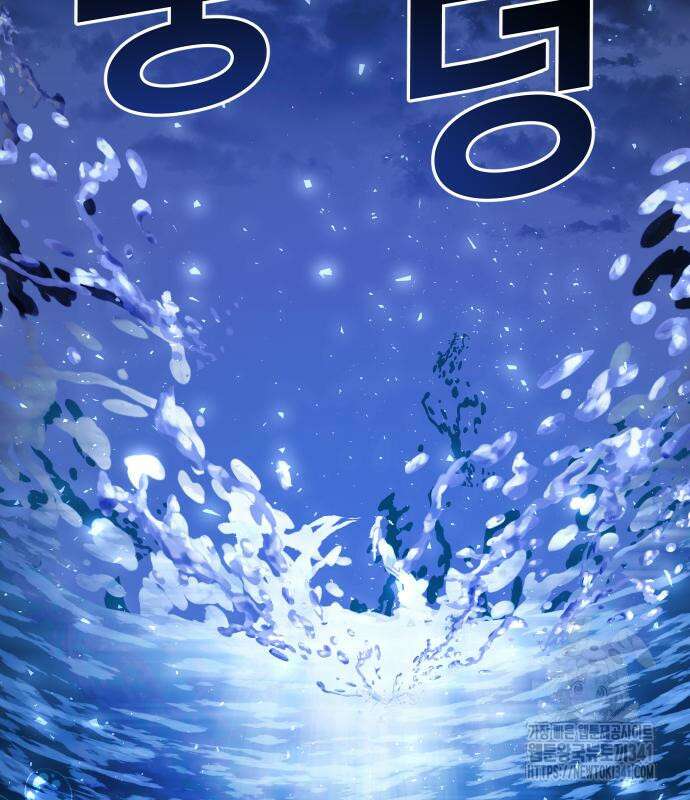 돈내놔 55화 16