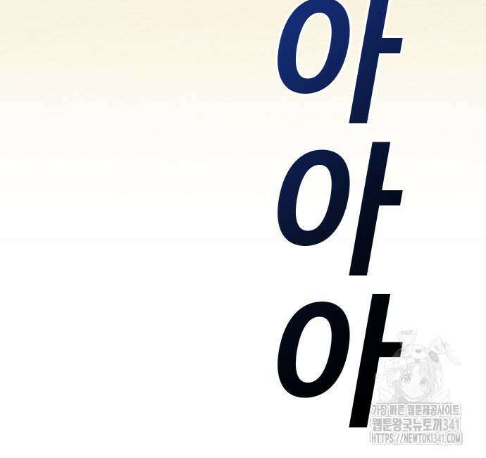 돈내놔 55화 21