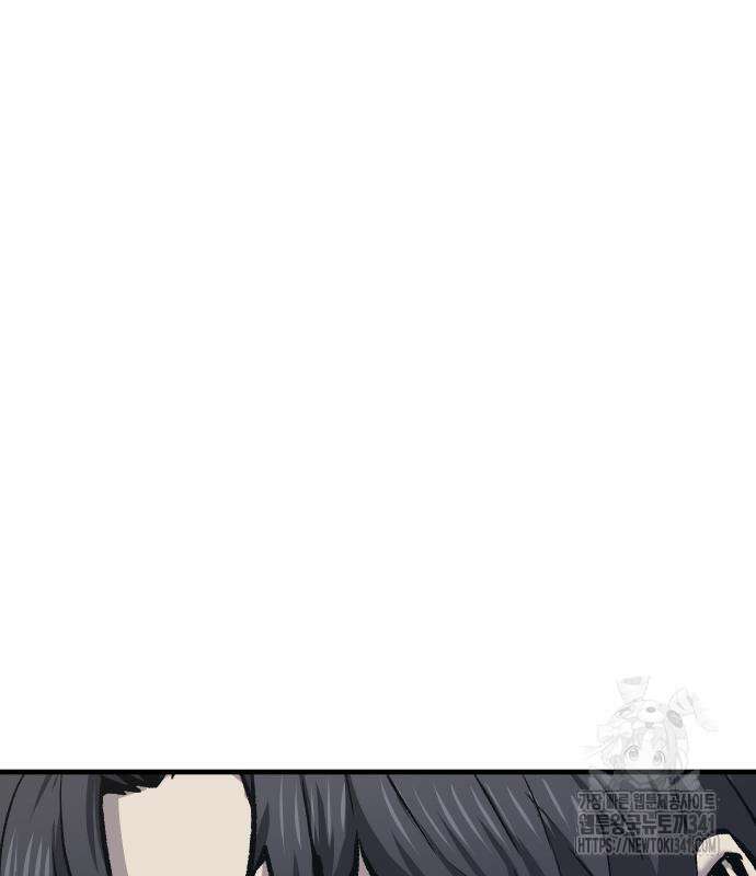 돈내놔 55화 41