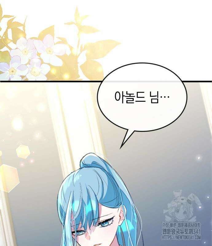 쌍둥이 영애가 남장을 하는 이유 59화 6