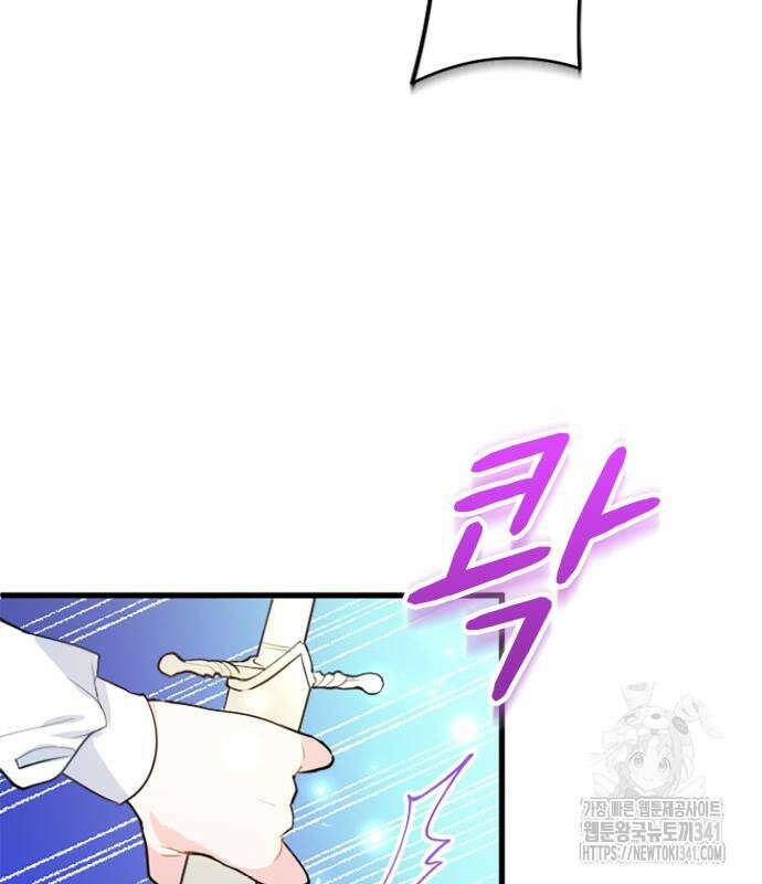 쌍둥이 영애가 남장을 하는 이유 59화 13