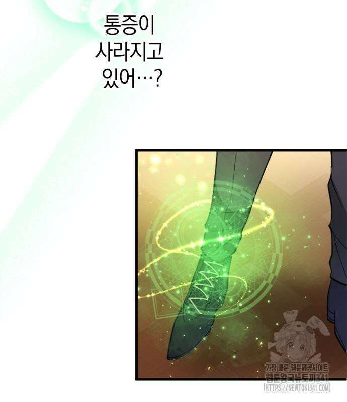 쌍둥이 영애가 남장을 하는 이유 59화 20