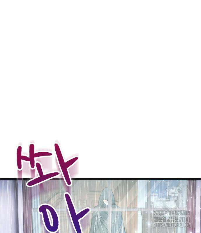 쌍둥이 영애가 남장을 하는 이유 59화 32