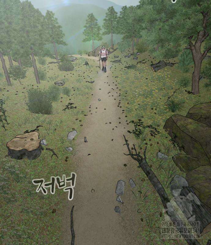 일진만화에서 살아남기 마지막화 작가 노철민 4