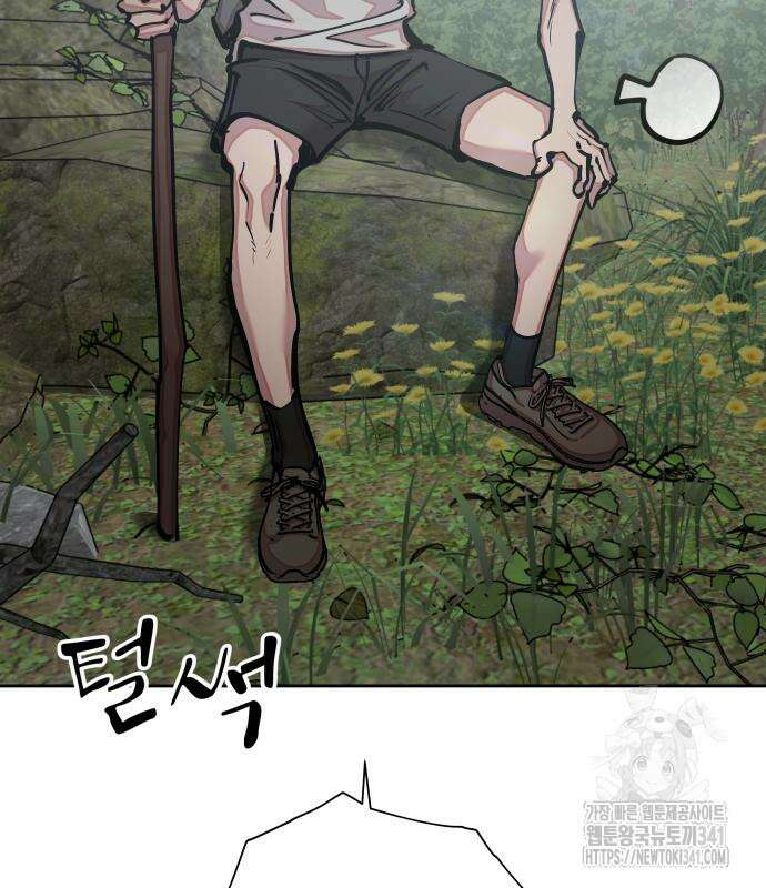 일진만화에서 살아남기 마지막화 작가 노철민 6