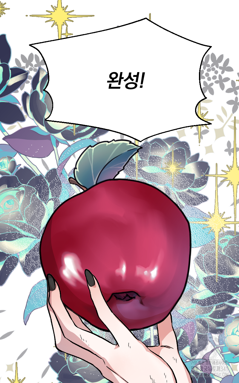 백설 왕자는 왕비님이 데려갑니다 2화 3