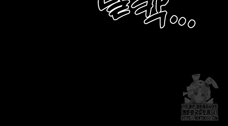 백설 왕자는 왕비님이 데려갑니다 21화(완결) 12