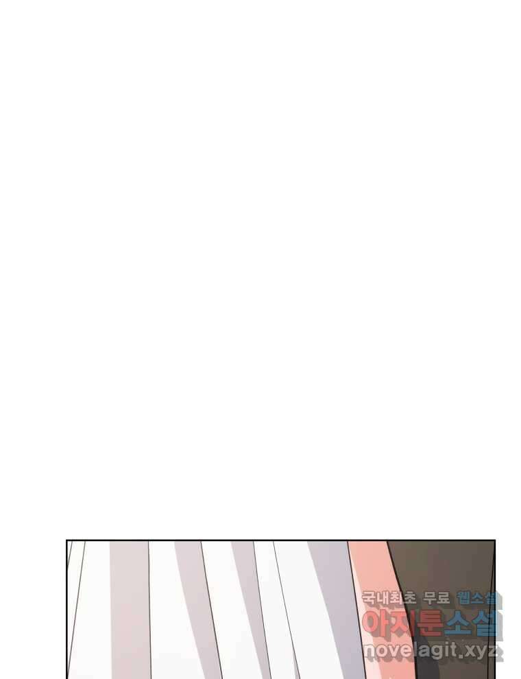 계약 부부는 밤마다 74화 19