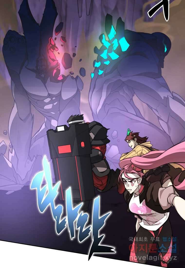 탑에 갇혀 고인물 78화 4
