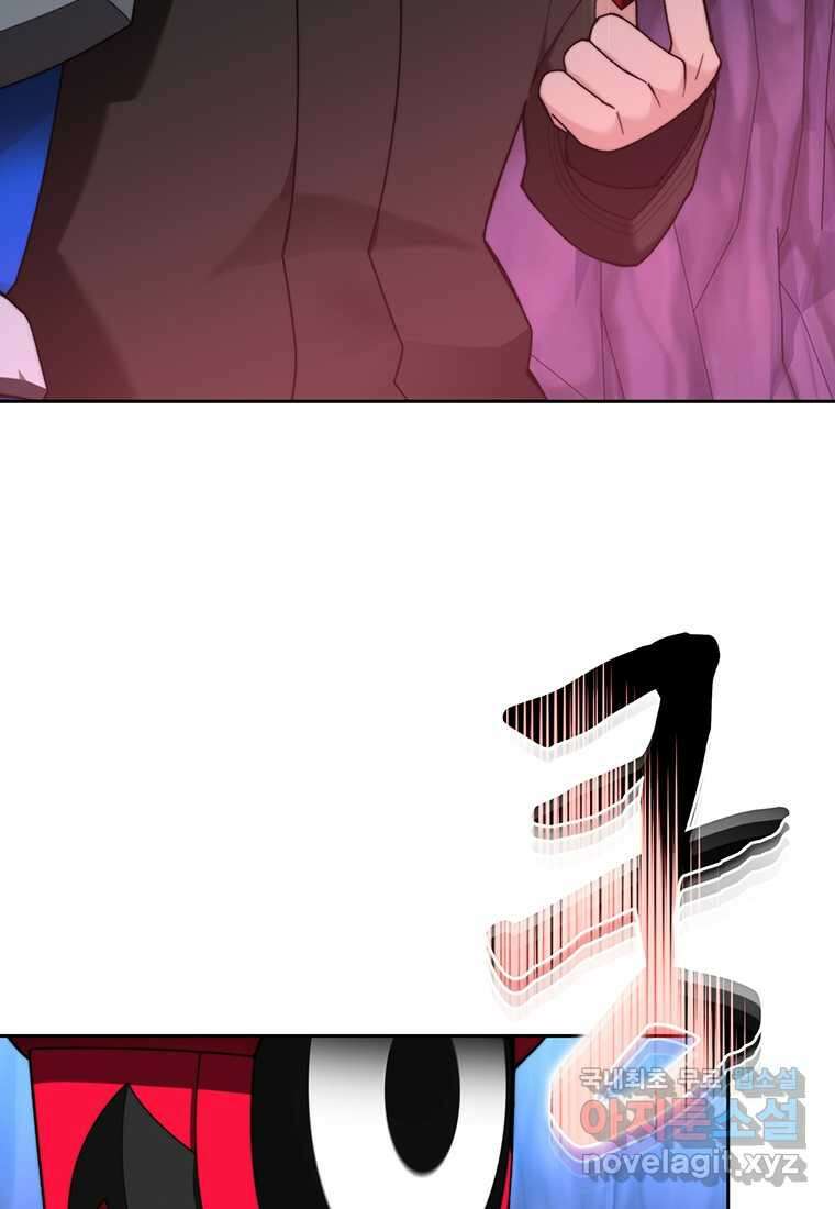 탑에 갇혀 고인물 78화 12