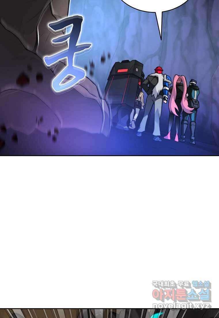 탑에 갇혀 고인물 78화 19
