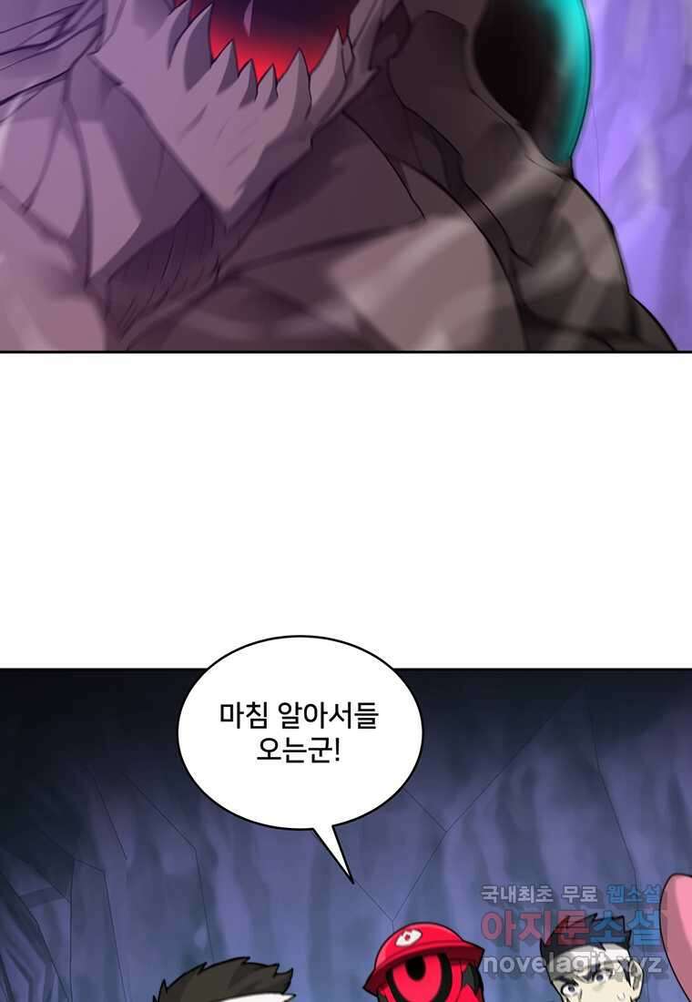 탑에 갇혀 고인물 78화 22