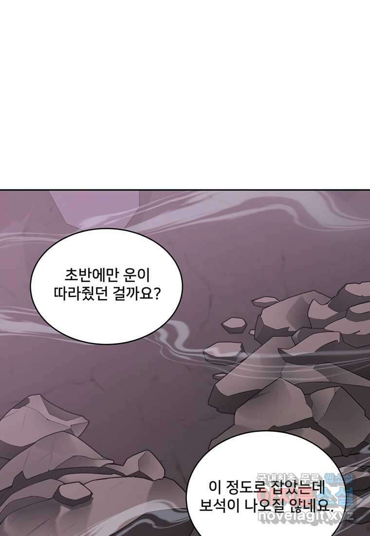 탑에 갇혀 고인물 78화 25