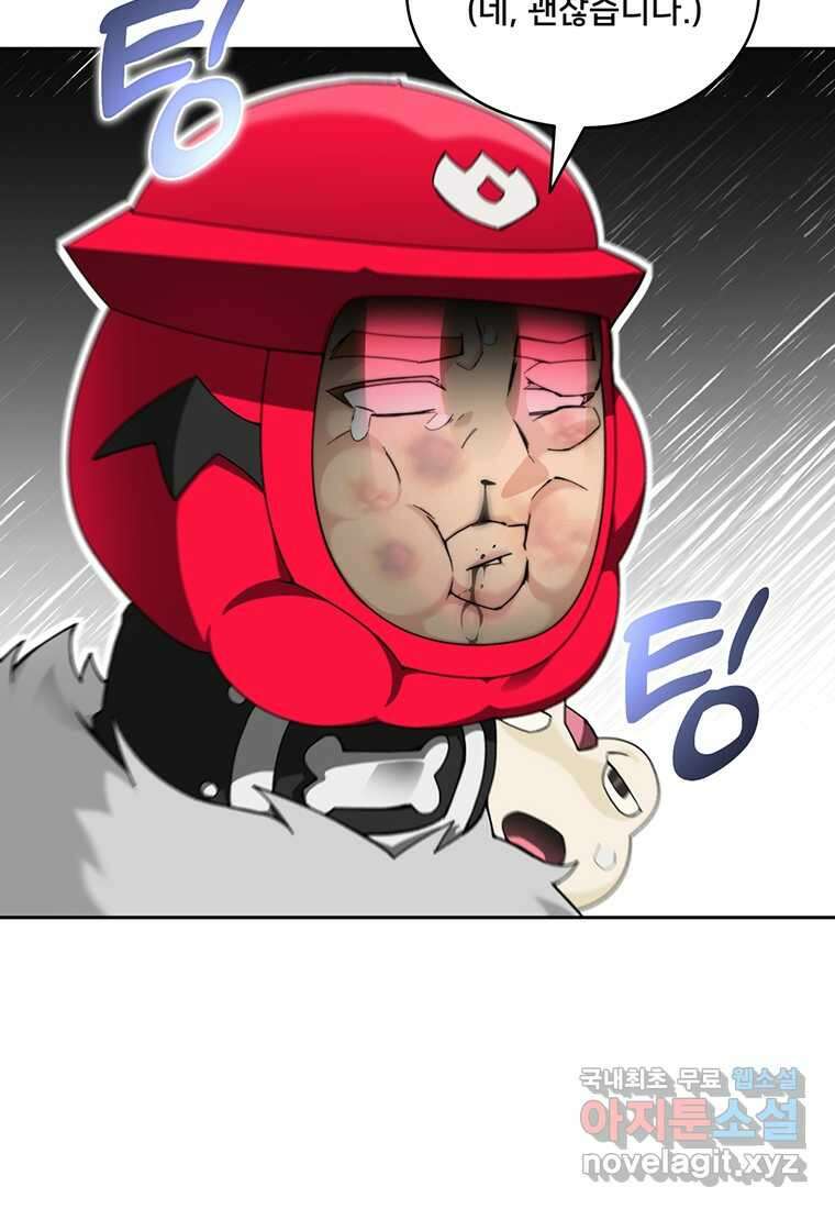 탑에 갇혀 고인물 78화 59