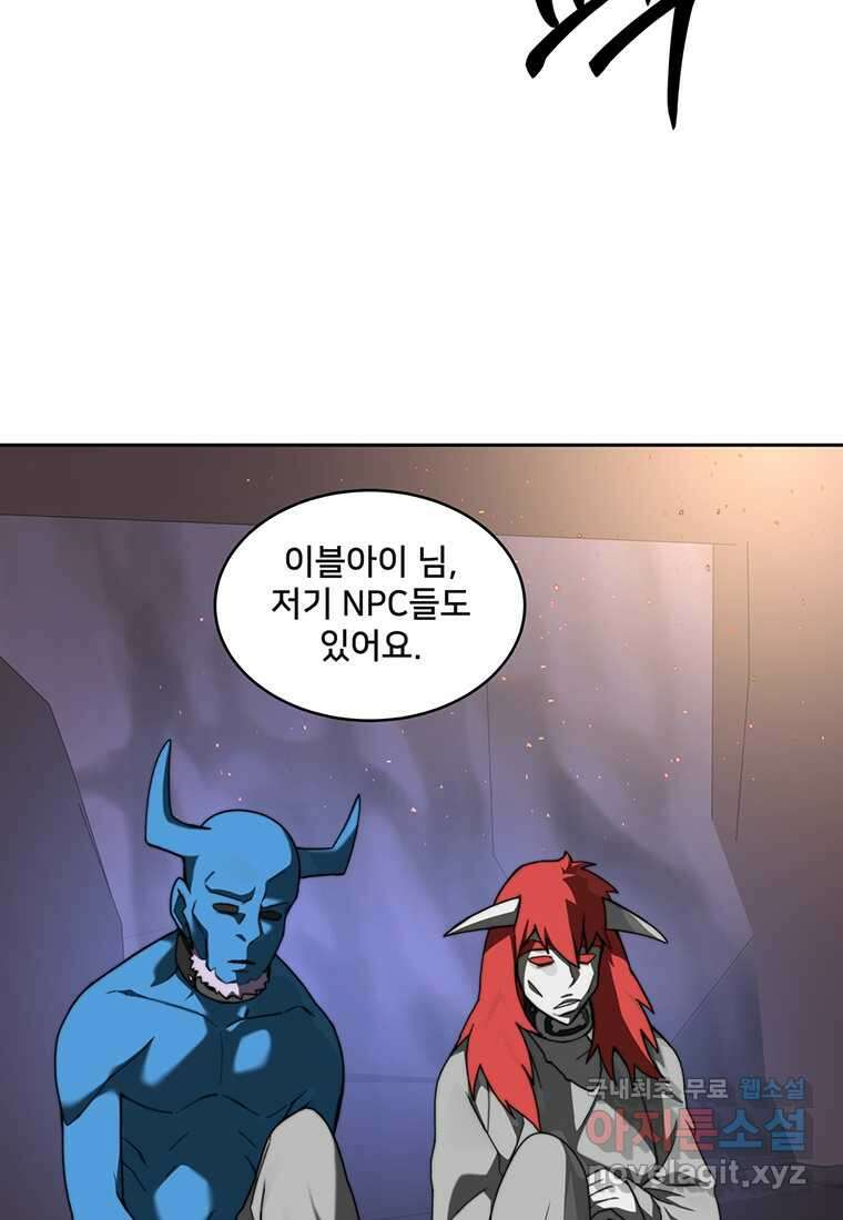 탑에 갇혀 고인물 78화 64
