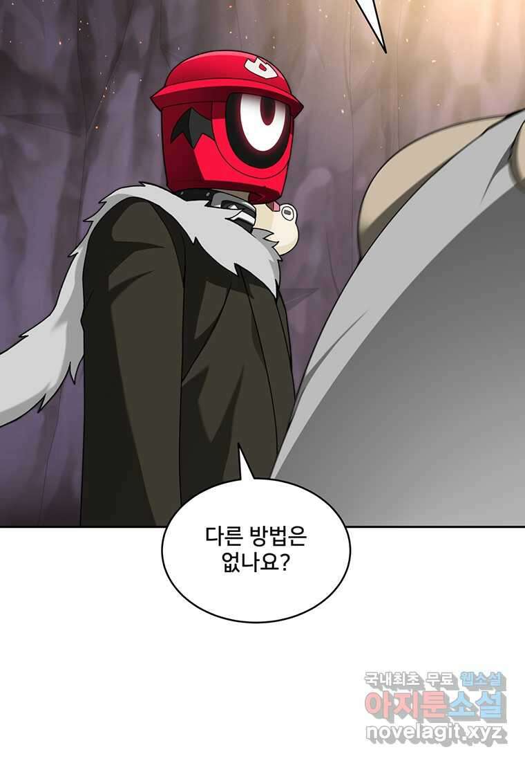 탑에 갇혀 고인물 78화 74