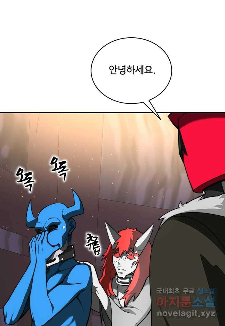 탑에 갇혀 고인물 78화 77
