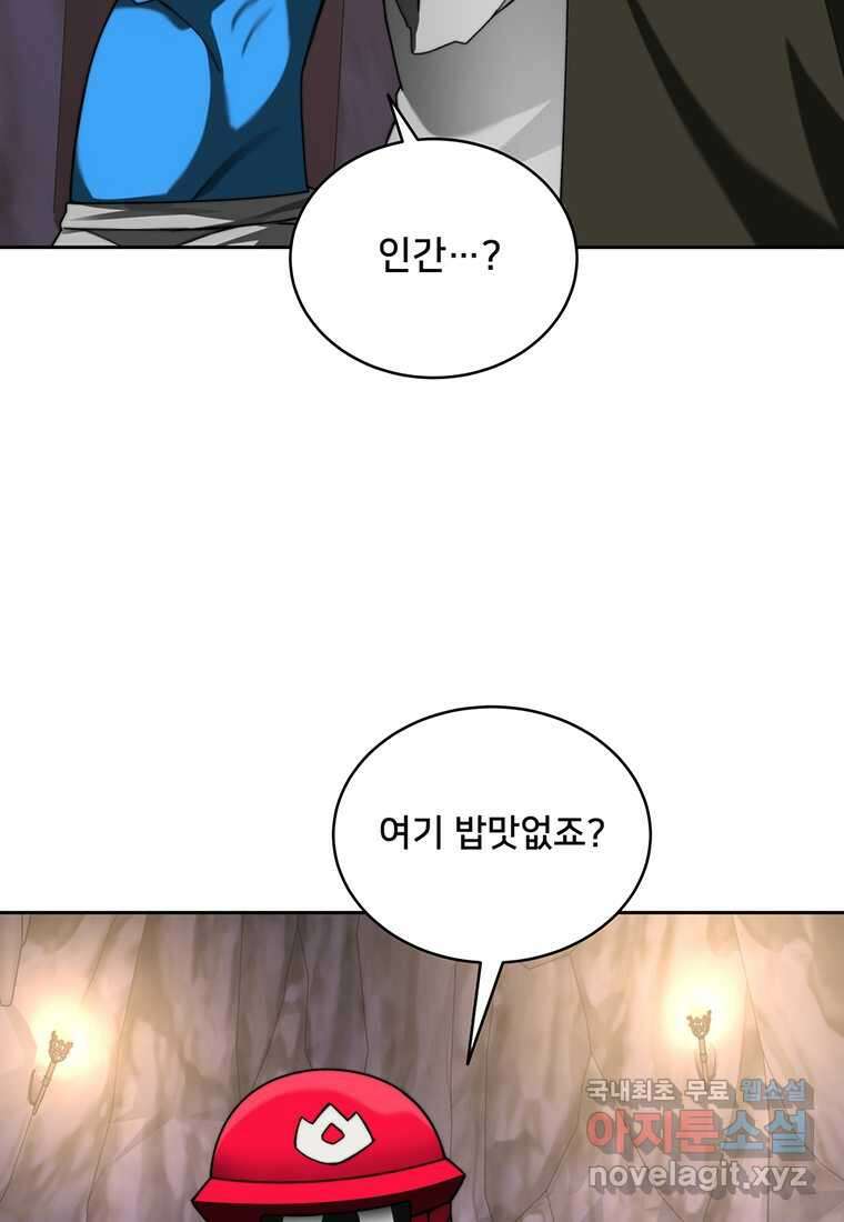 탑에 갇혀 고인물 78화 78