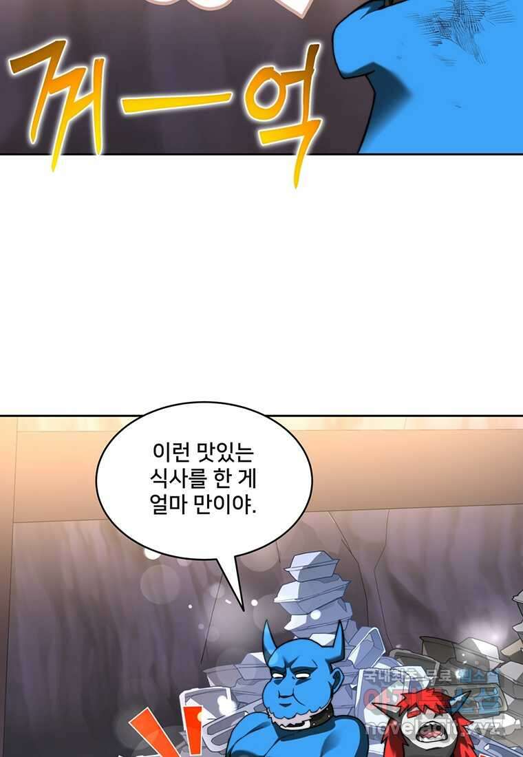탑에 갇혀 고인물 78화 83