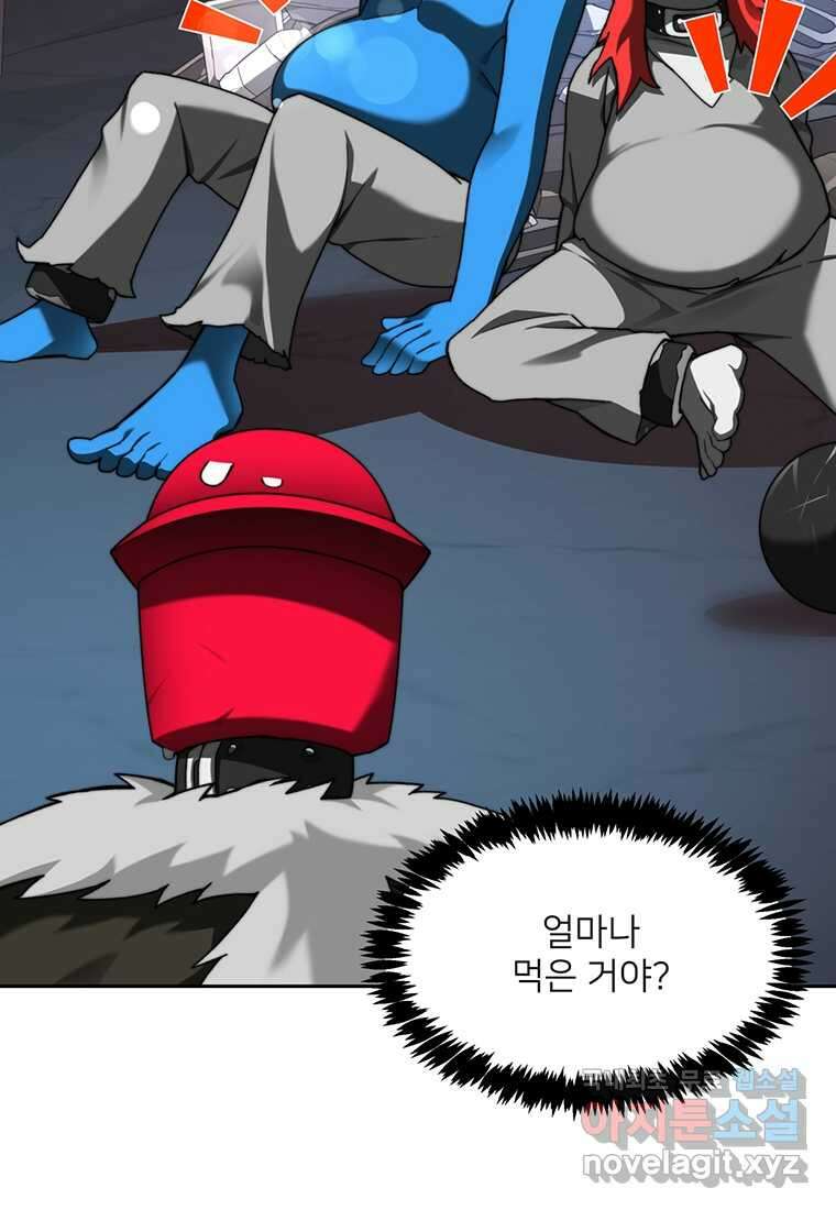 탑에 갇혀 고인물 78화 84