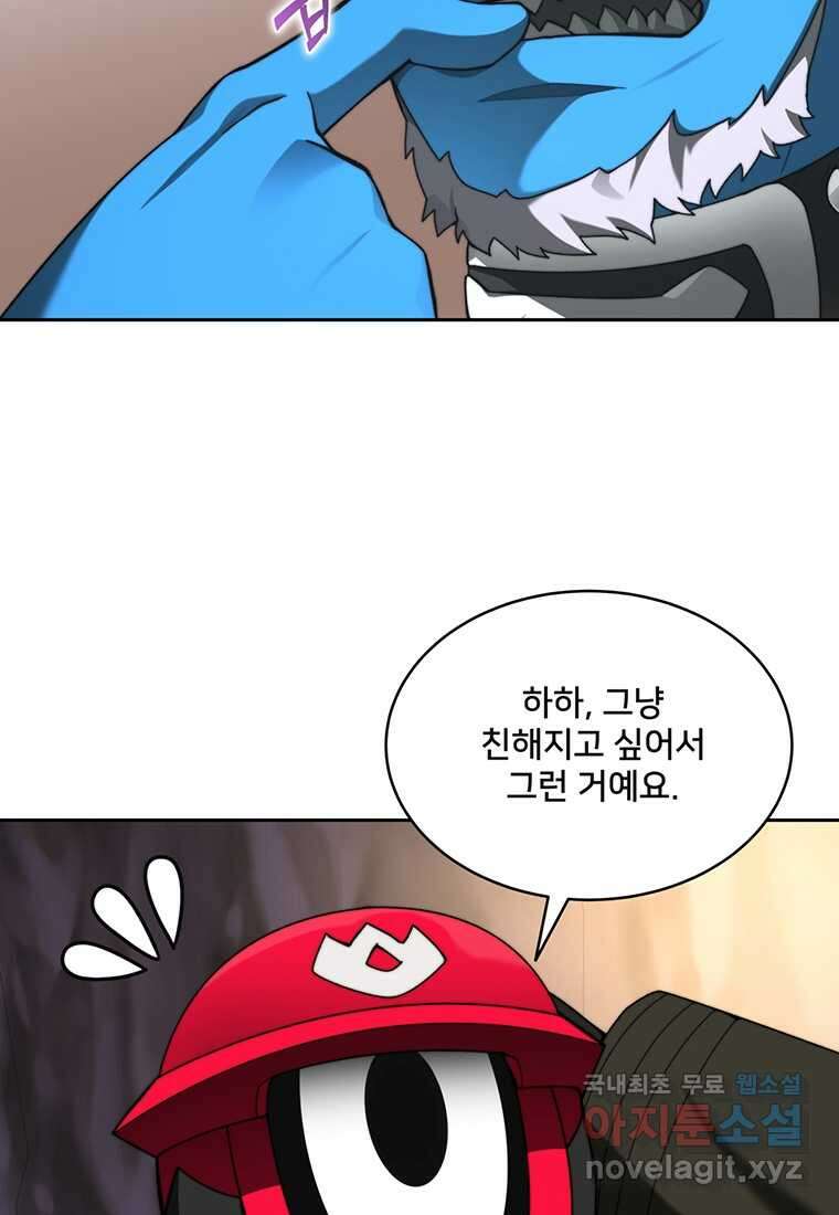 탑에 갇혀 고인물 78화 86