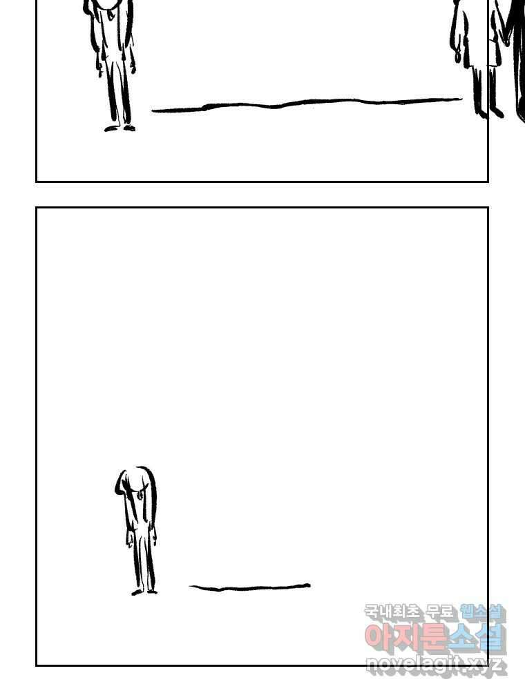 닭은 의외로 위대하다 10.고양이를 부탁해 9 39