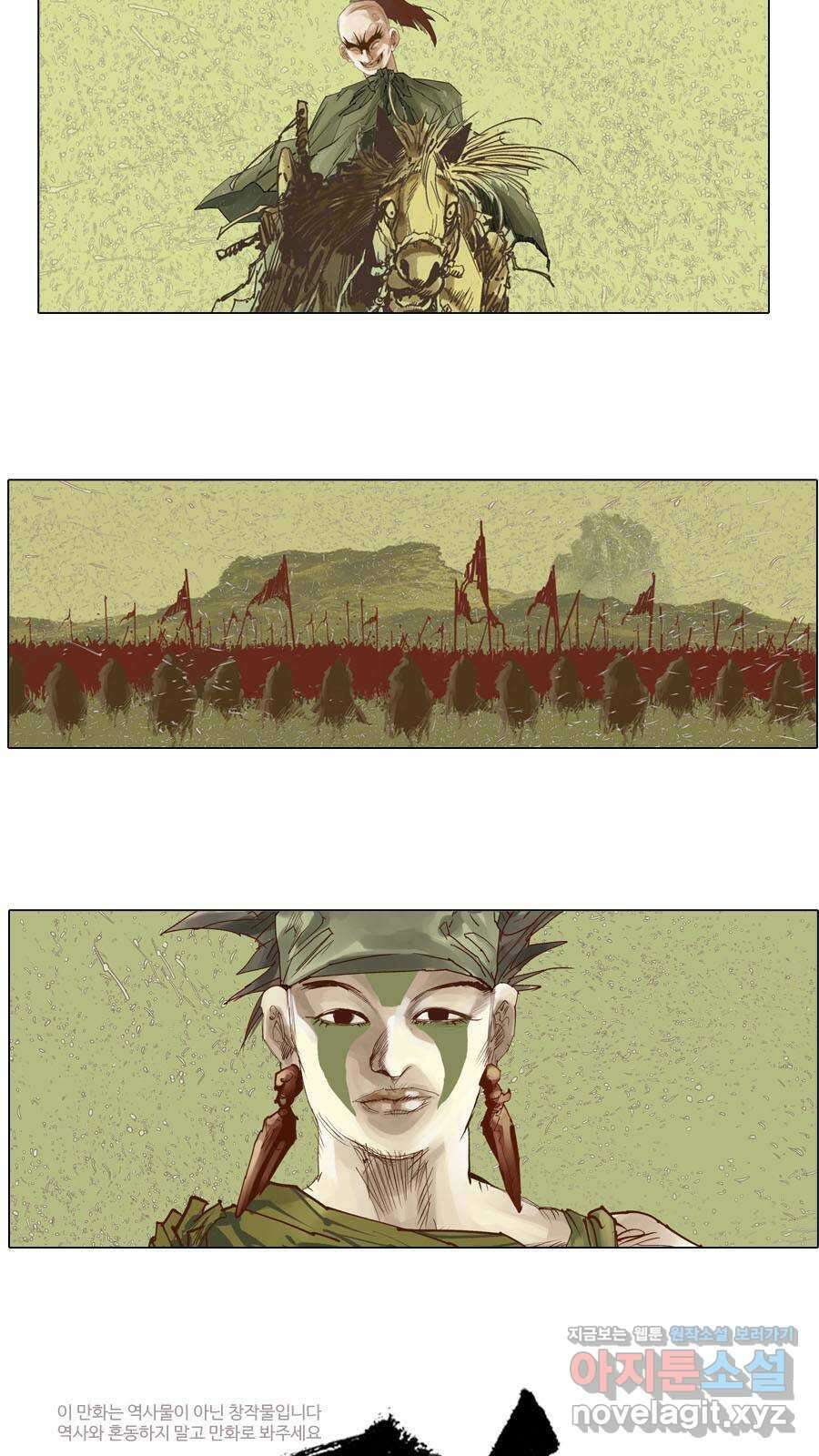 몽홀 시즌2 제 55화 고민 - 3 2