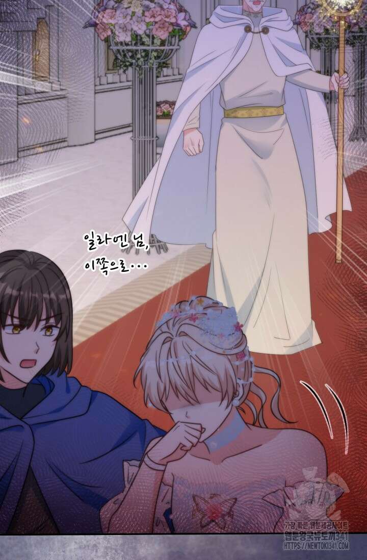 왜 이러세요, 시어머니? 79화 11