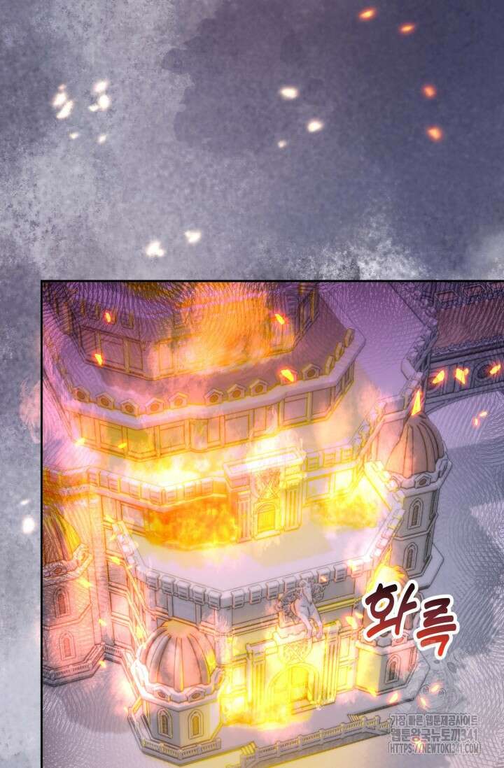 왜 이러세요, 시어머니? 79화 12