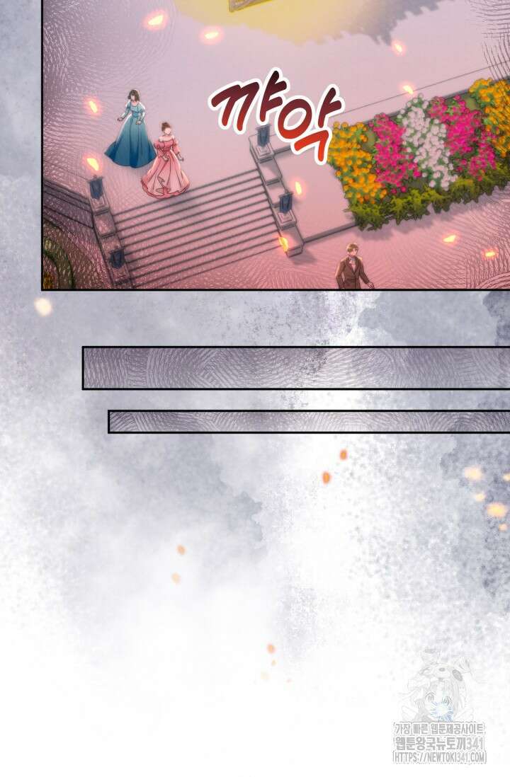 왜 이러세요, 시어머니? 79화 13
