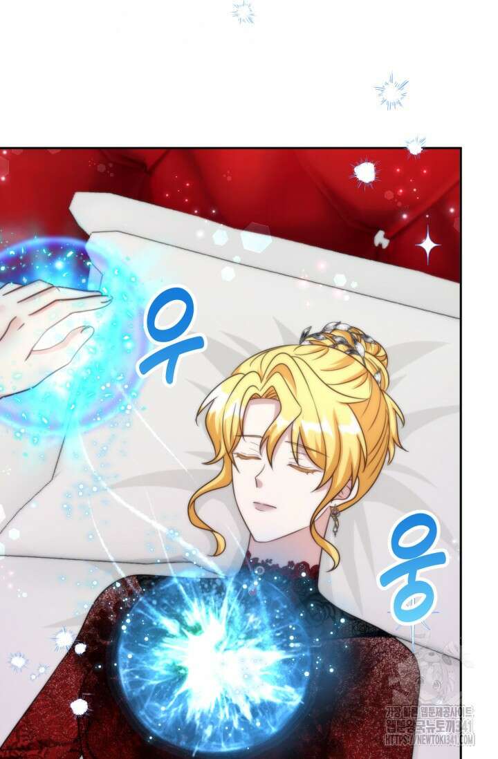 왜 이러세요, 시어머니? 79화 14