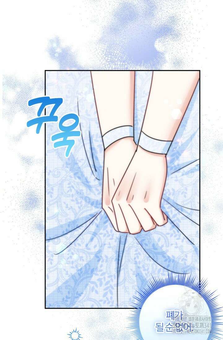 왜 이러세요, 시어머니? 79화 20