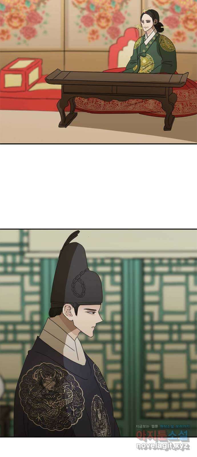 세자와 세자빈의 계약혼인전 28화 - 나도 오늘부터 시작해야겠구나 20