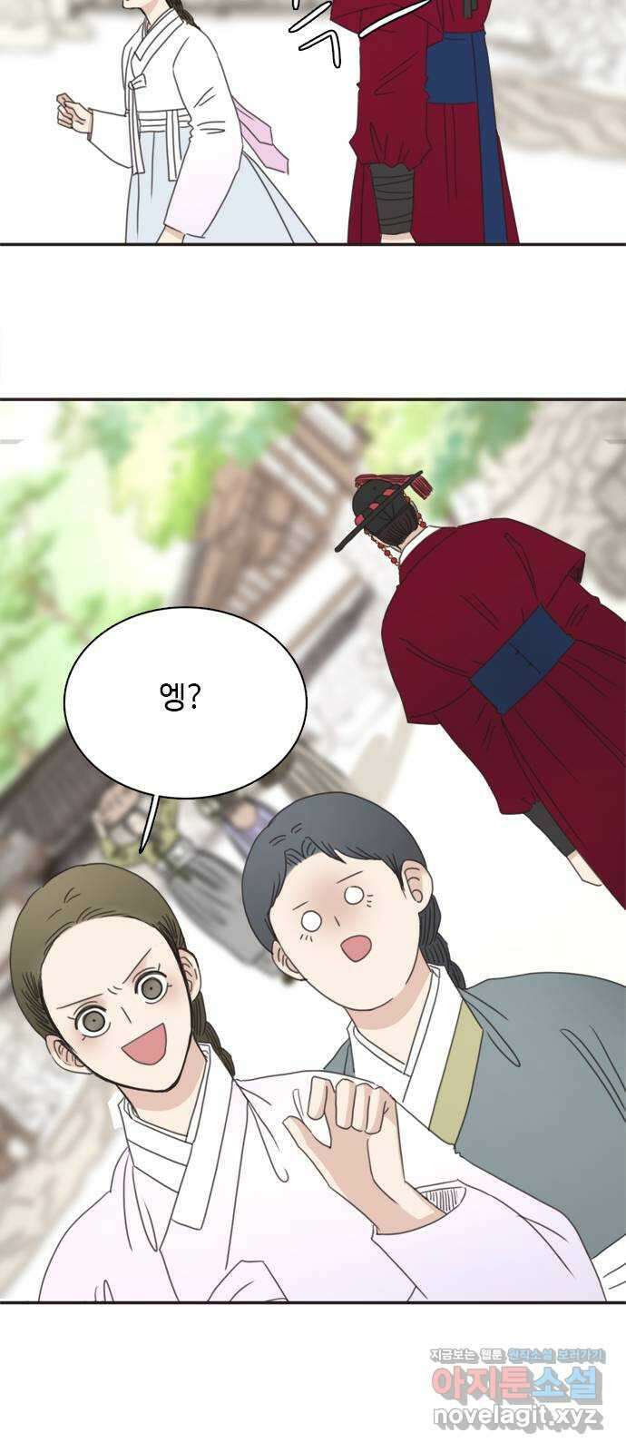 세자와 세자빈의 계약혼인전 28화 - 나도 오늘부터 시작해야겠구나 53