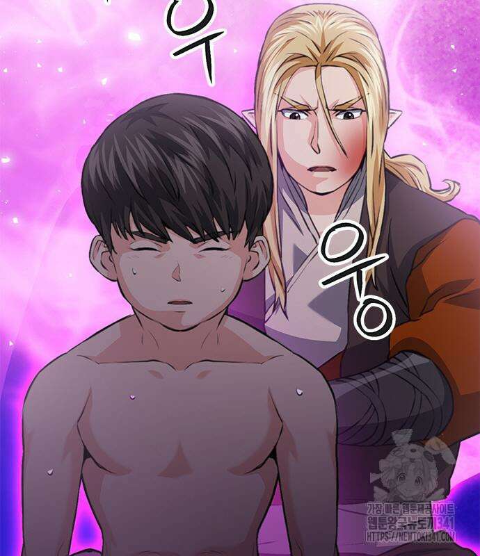 서울역 드루이드 150화 80