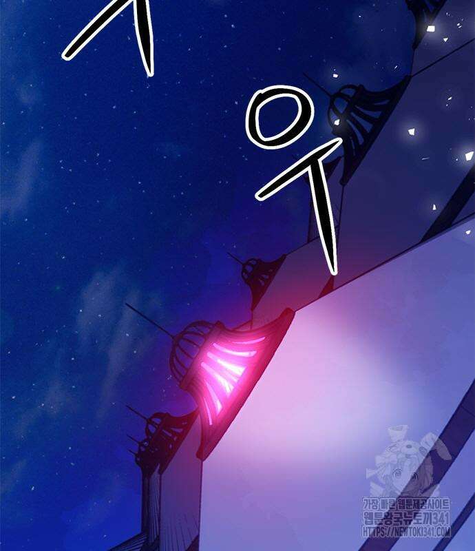 서울역 드루이드 150화 83