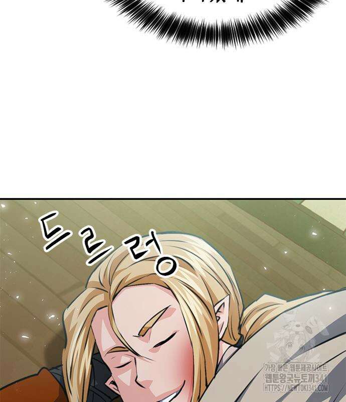 서울역 드루이드 150화 107