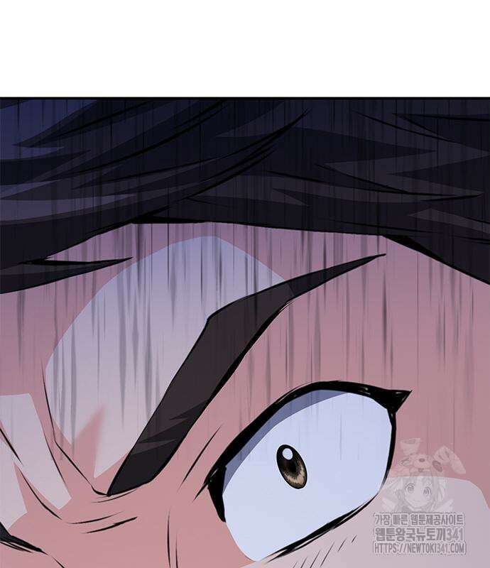 서울역 드루이드 150화 169