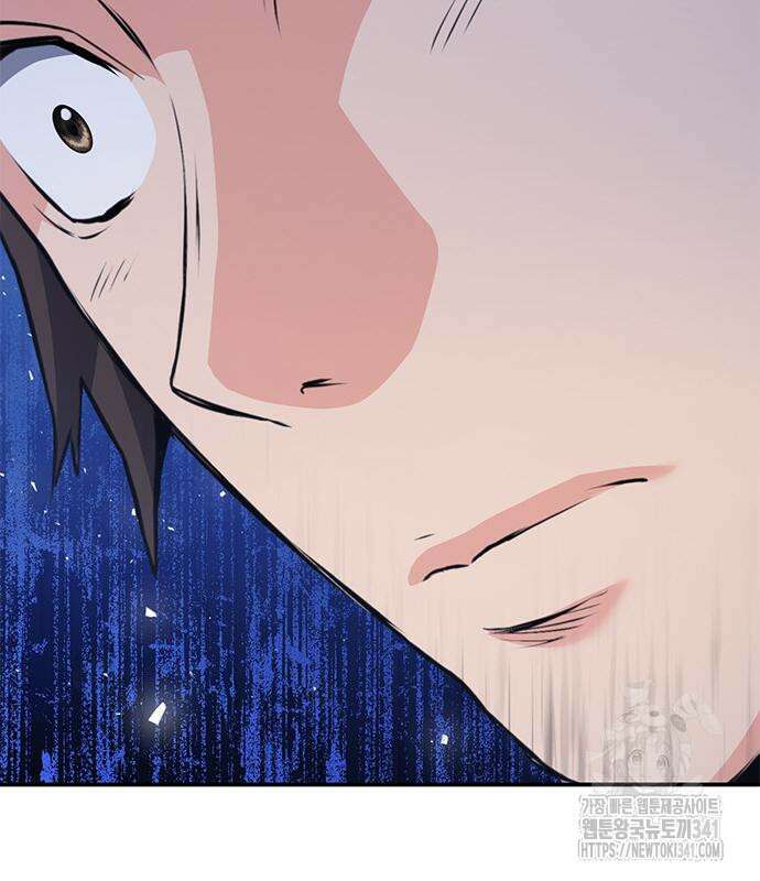 서울역 드루이드 150화 170