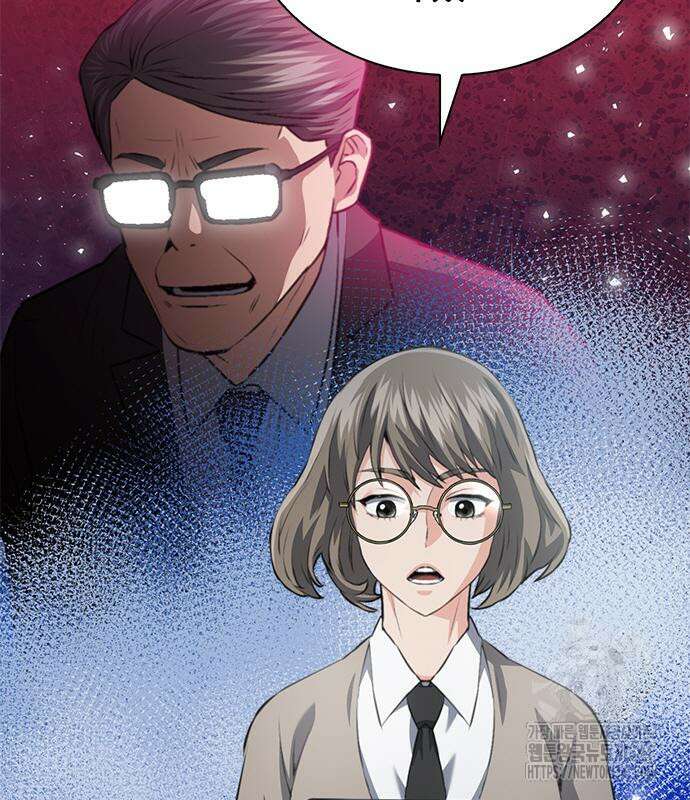 서울역 드루이드 150화 232
