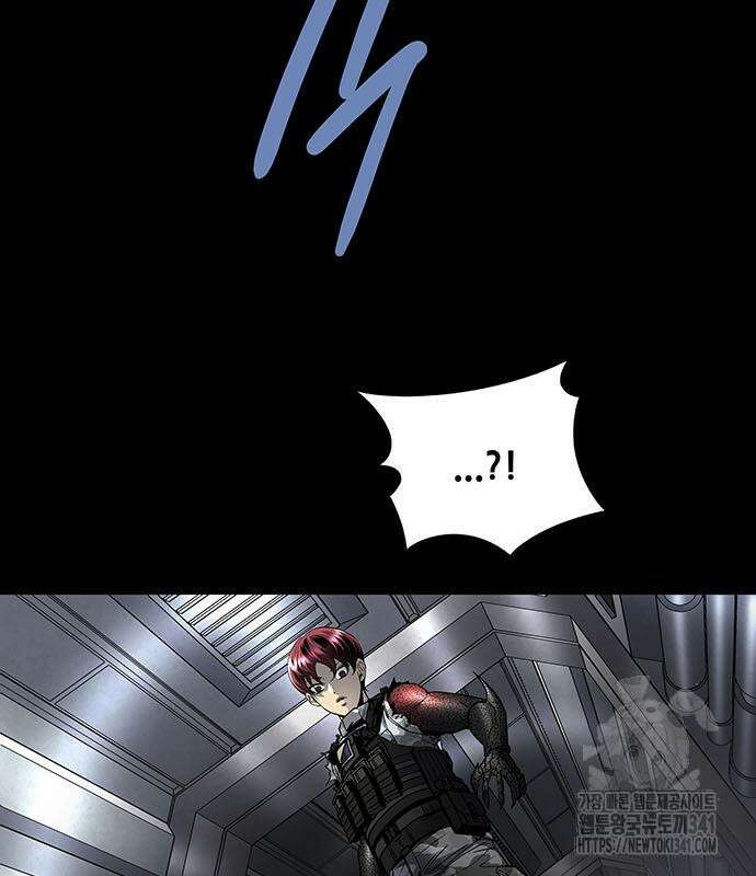 데드퀸 에필로그 4화 5