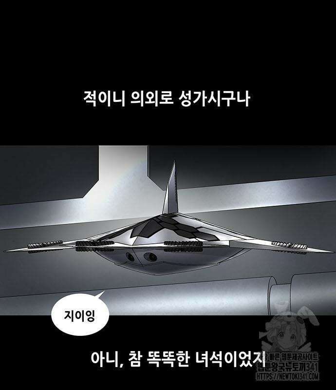 데드퀸 에필로그 4화 12