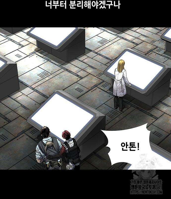 데드퀸 에필로그 4화 16