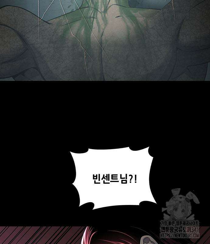 데드퀸 에필로그 4화 23