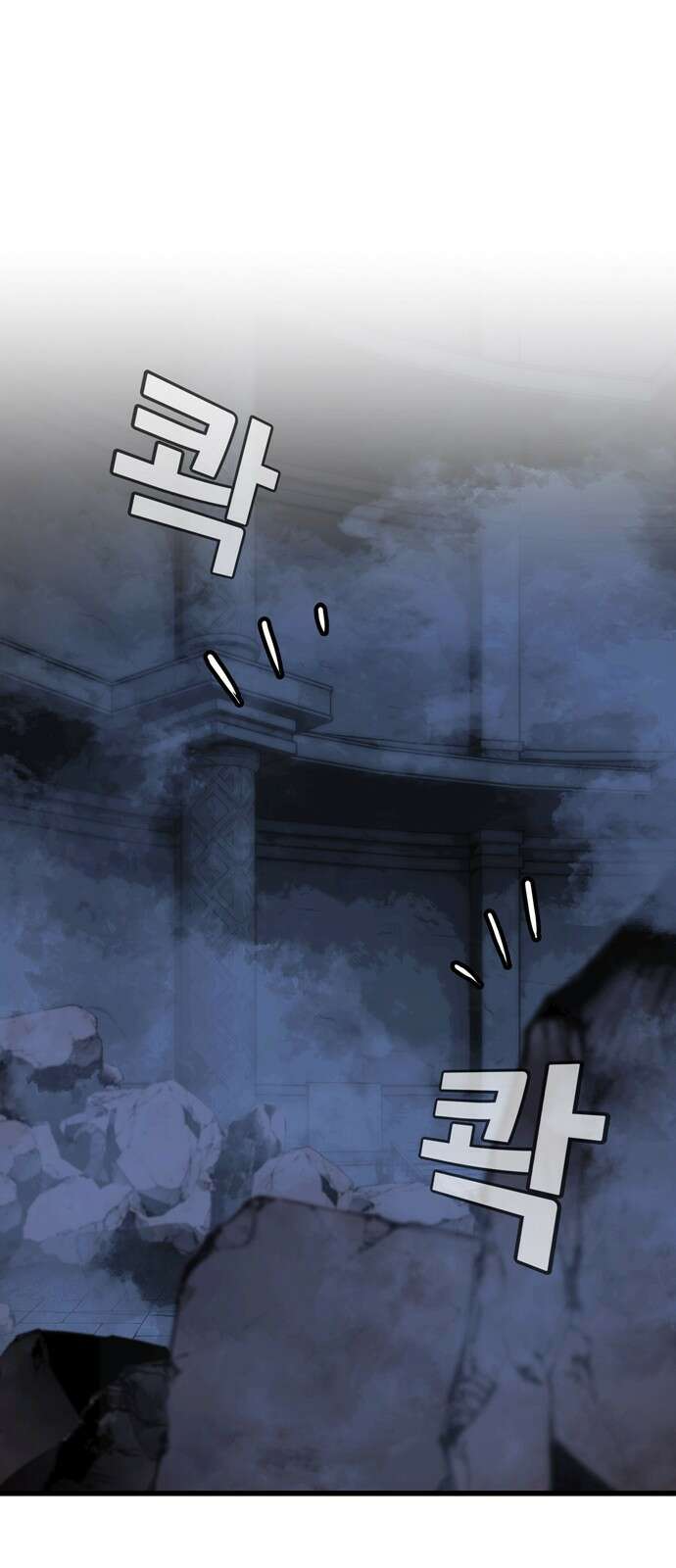 화염의 피스메이커 002화 : 2번째 망치질 1