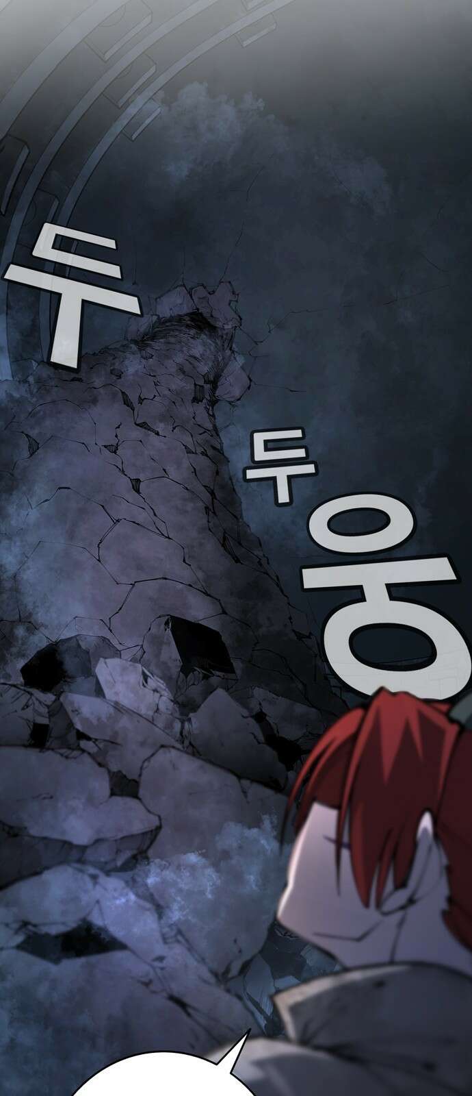 화염의 피스메이커 002화 : 2번째 망치질 8