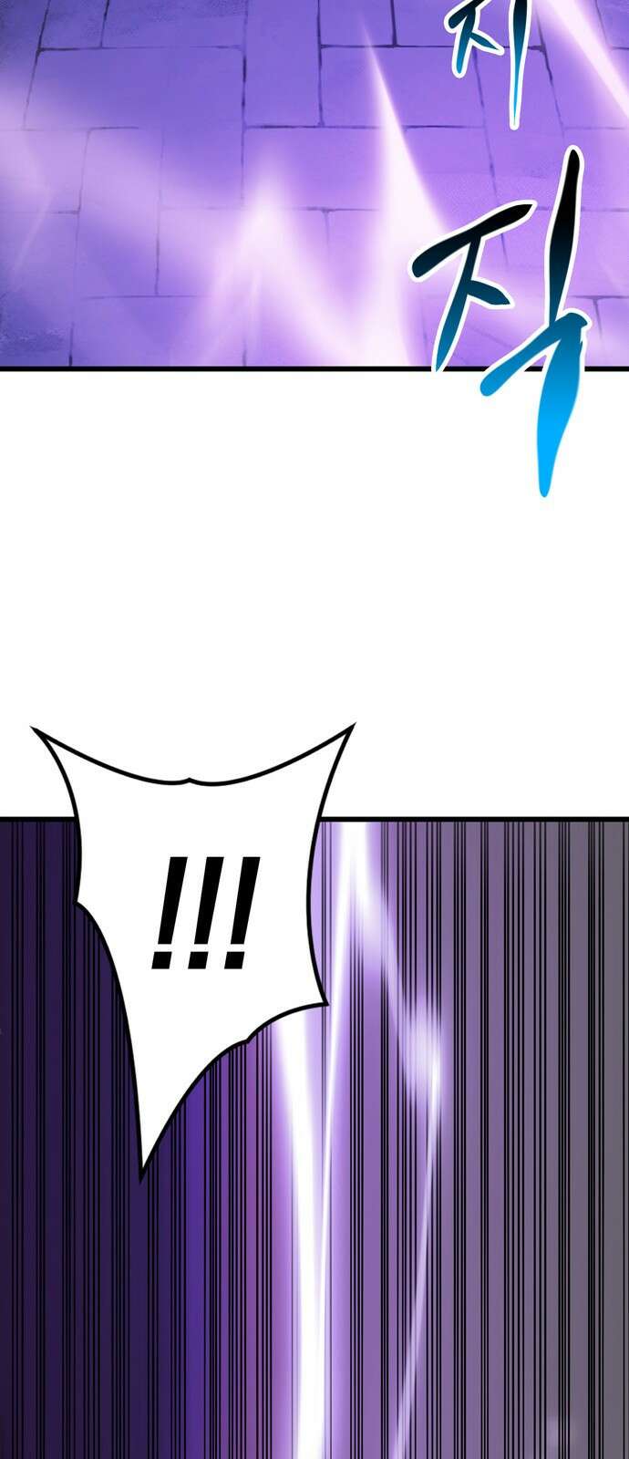 화염의 피스메이커 002화 : 2번째 망치질 15
