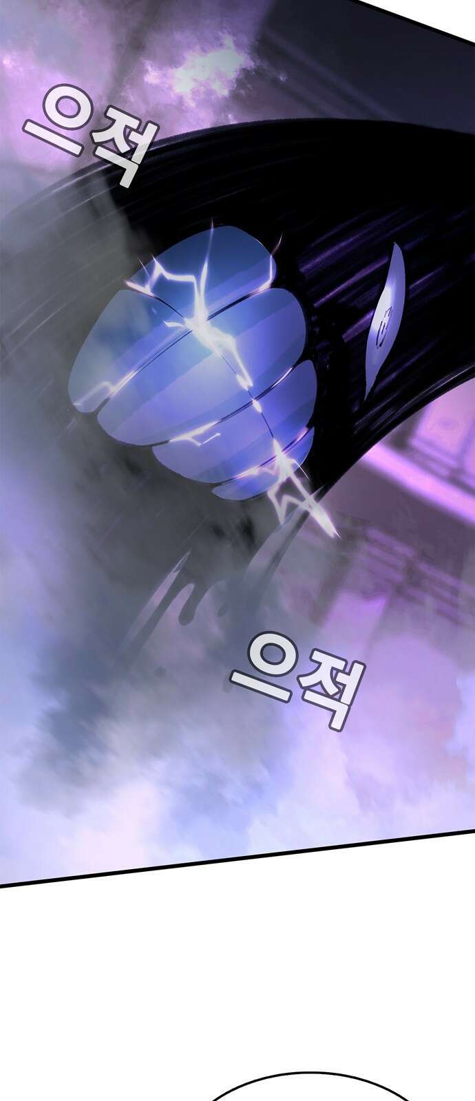 화염의 피스메이커 002화 : 2번째 망치질 25
