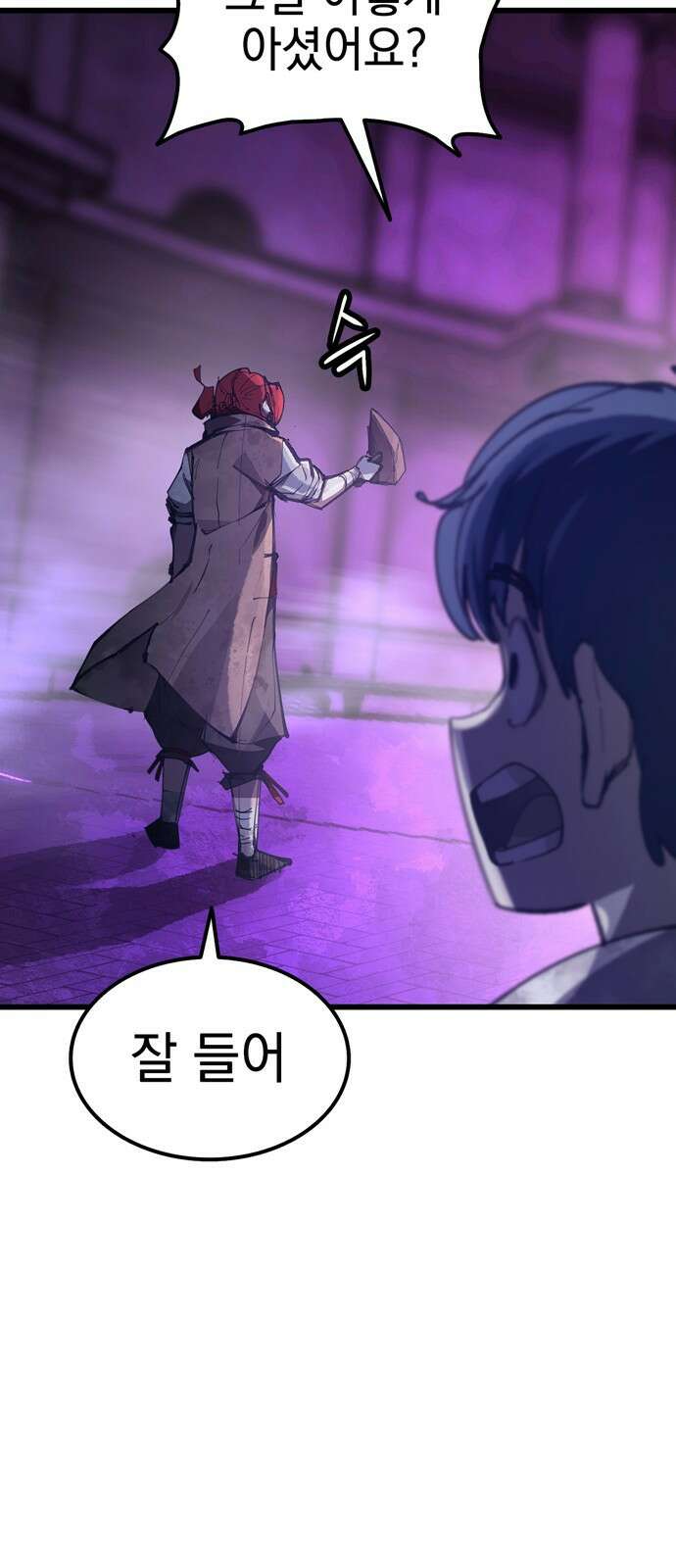 화염의 피스메이커 002화 : 2번째 망치질 36