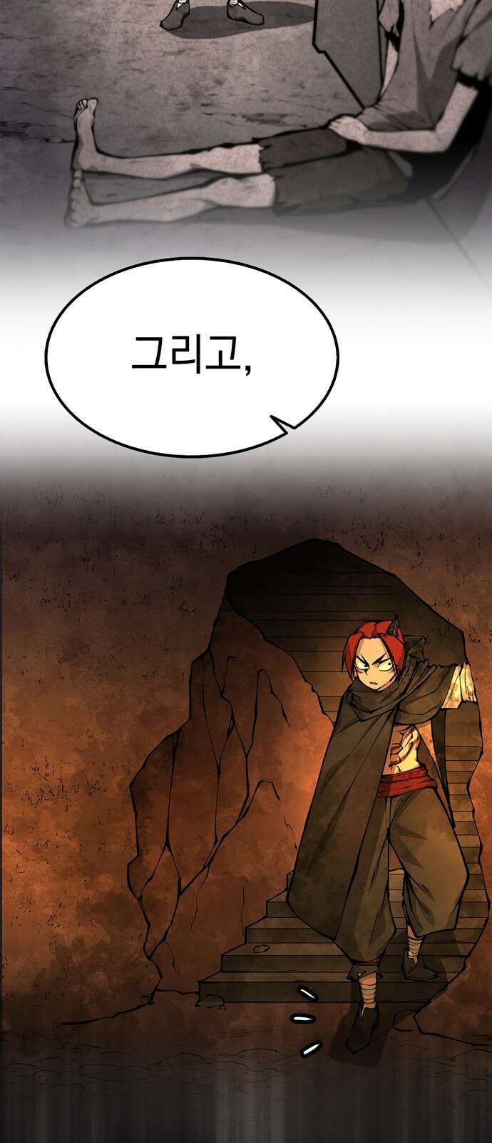 화염의 피스메이커 002화 : 2번째 망치질 38